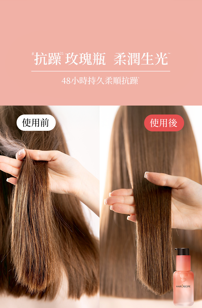 前後對比圖 手機