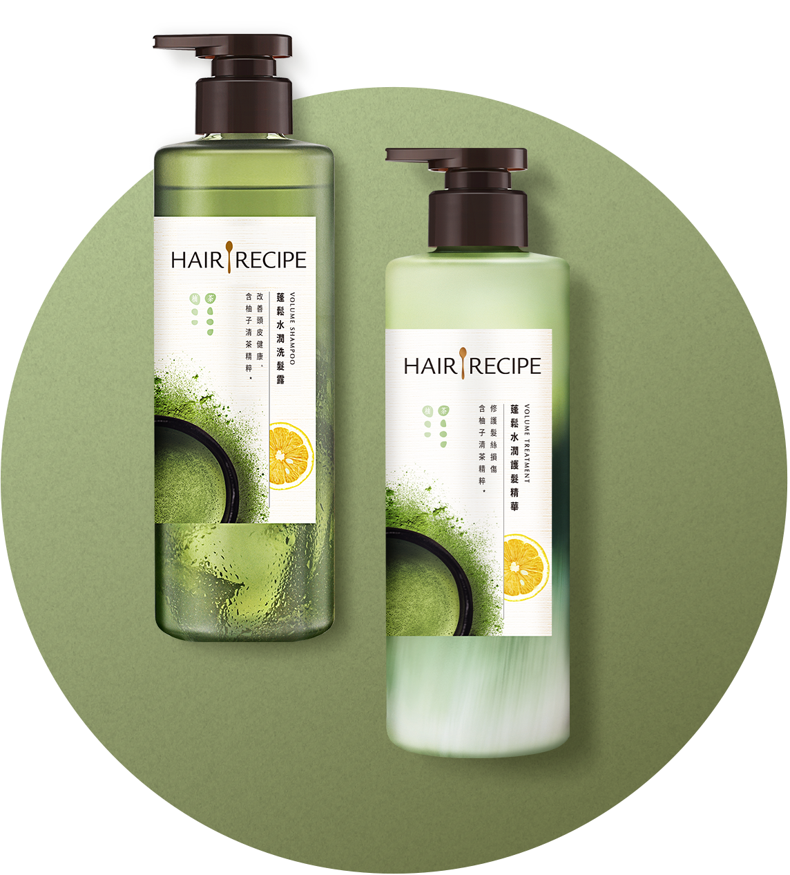 柚子清茶洗護系列 產品圖