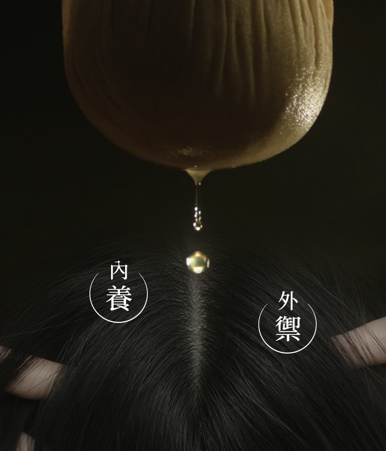 抵禦初老 從保養頭皮開始