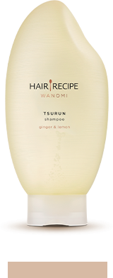 檸檬生薑溫養修護系列